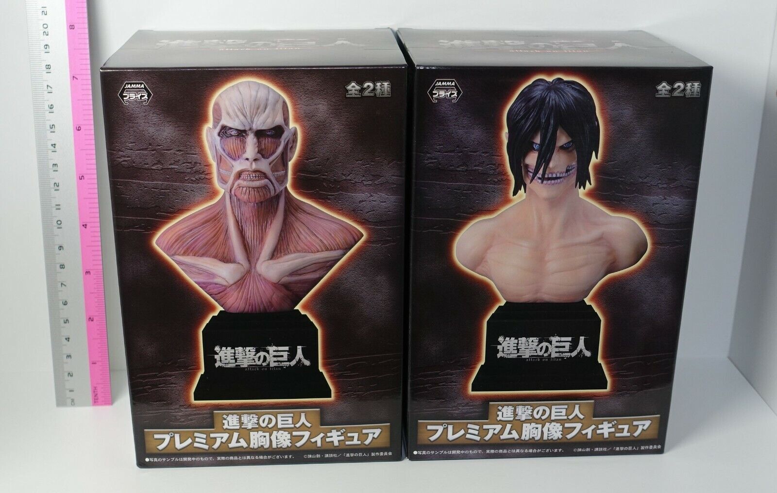 Attack on Titan Eren Yeager & Colossal Titan Bust Statue Set