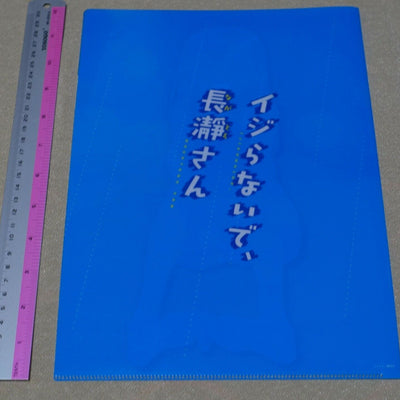 Don't Toy With Me, Miss Nagatoro , Ijiranaide Nagatoro PVC Art Sheet Swim Suit