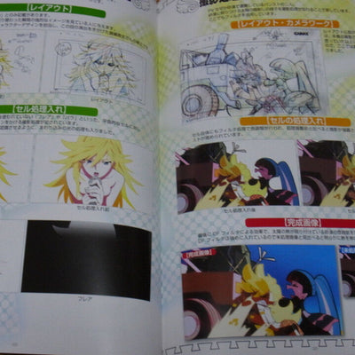 Animation Panty and Stocking Film technique commentary book RARE