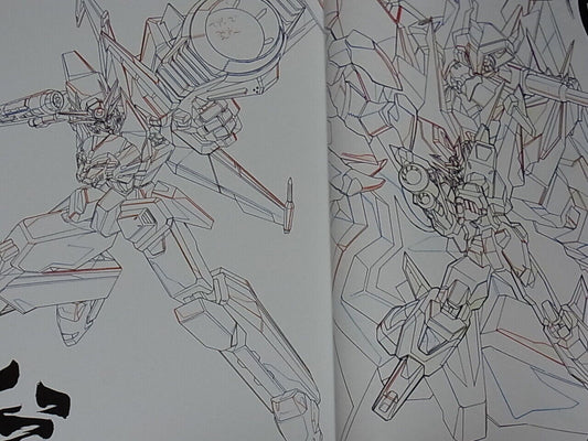Masami Obari Robot Animation Art Work Book Gravion Gaiking Gaogaigar