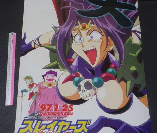 Slayers Special Promo Reversible Poster Lina & Naga