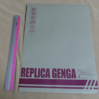 BNA Reproduction of Key Frame Art Sheet 3 piece Set