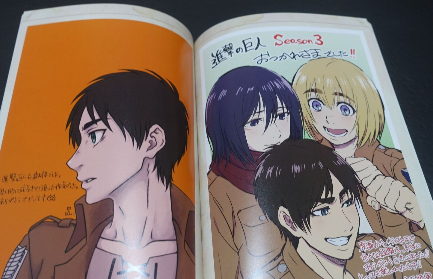 WIT STUDIO Attack on Titan Staff Illustration Art C97