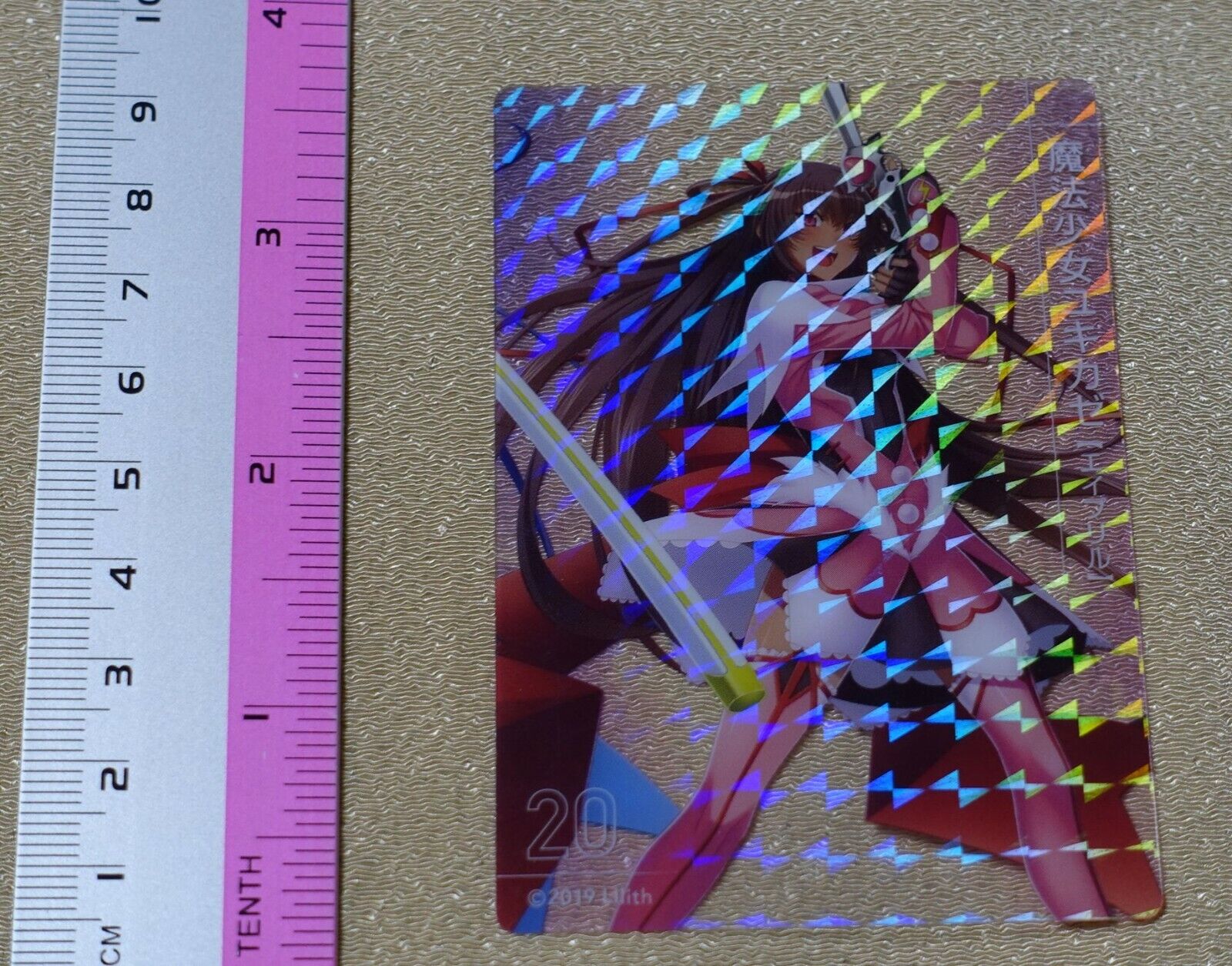 Lilith Tainamin Asagi Series Art Card Yukikaze Holo