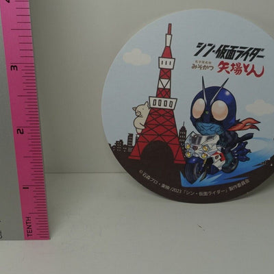 Shin Kamen Rider Art Card Paper Coaster Masked Rider