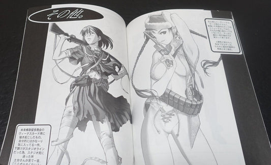 Rei Hiroe Illustration Art Book Doujinshi GET BY WORK 2001