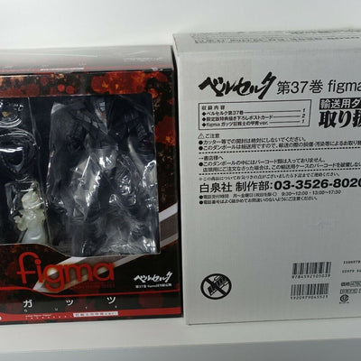 Berserk figma SP-046 Guts Berserk Armor Ver. Action Figure with Comic & Art Card