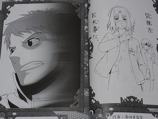ufotable Movie the Garden of sinners Animation Staff Fan Art Book 144page