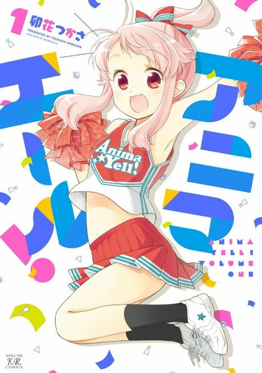 JAPANESE COMIC ANIMA YELL ! Vol.1-4 Complete Set Tsukasa Unohana Cheer Girl