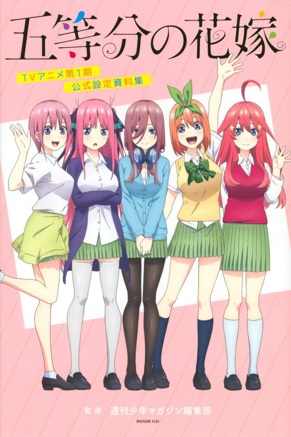 The Quintessential Quintuplets Setting Art Work Book animated TV show 1st period