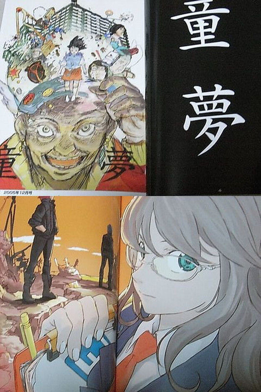 Sushio Illustration Art & Animation Rough SUSHIO3 RARE