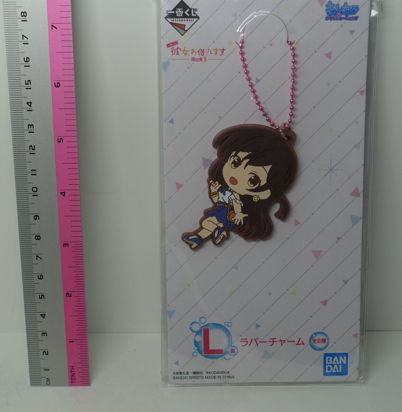 Kanojo, Okarishimasu Rent-A-Girlfriend Rubber Key Chain Chizuru Ichinose A