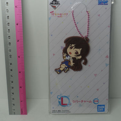 Kanojo, Okarishimasu Rent-A-Girlfriend Rubber Key Chain Chizuru Ichinose A