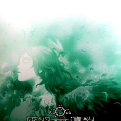 Haibane Renmei Rakka B2 Big Size DVD Series Promo Poster Rare