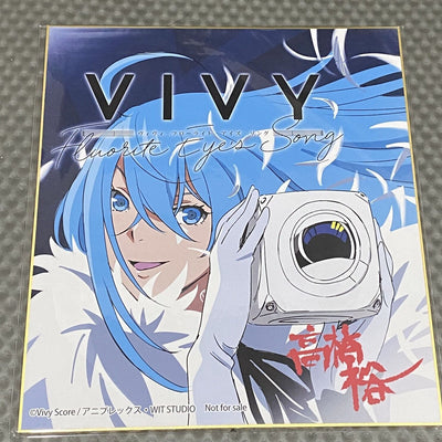Vivy -Fluorite Eye's Song- Printed Shikishi Art Board Yuichi Takahashi