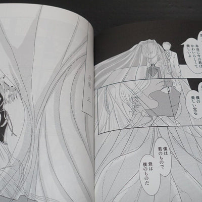 Kakiflyteishoku Houseki no Kuni Land of the Lustrous Fan Made Comic Rakuen