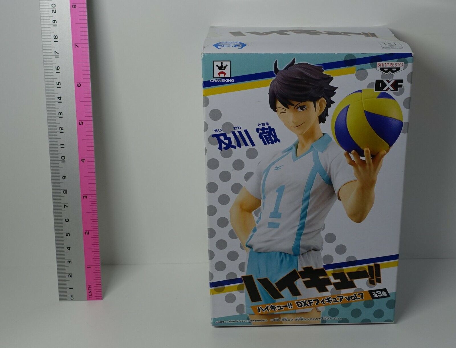 3-7 days Haikyu!! Toru Oikawa Blue Yellow Ball DXF Figure Haikyuu Haikyu