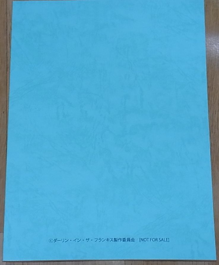 Darling in the Franxx Scenario Script Book Episode #17