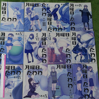 Kiseki Himura Nyuugyou Art & Comic Getsuyoubi no Tawawa on Monday & Ushio 15book