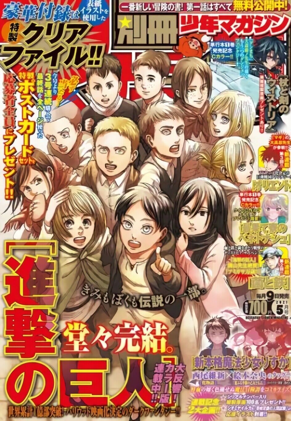 Bessatsu Shonen Magazine 05.2021 2nd edition Attack on Titan The Last Episode139