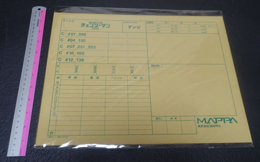 Chainsaw Man Exhibition Event Item Reproduction Key Frame Art Sheet Set Denji