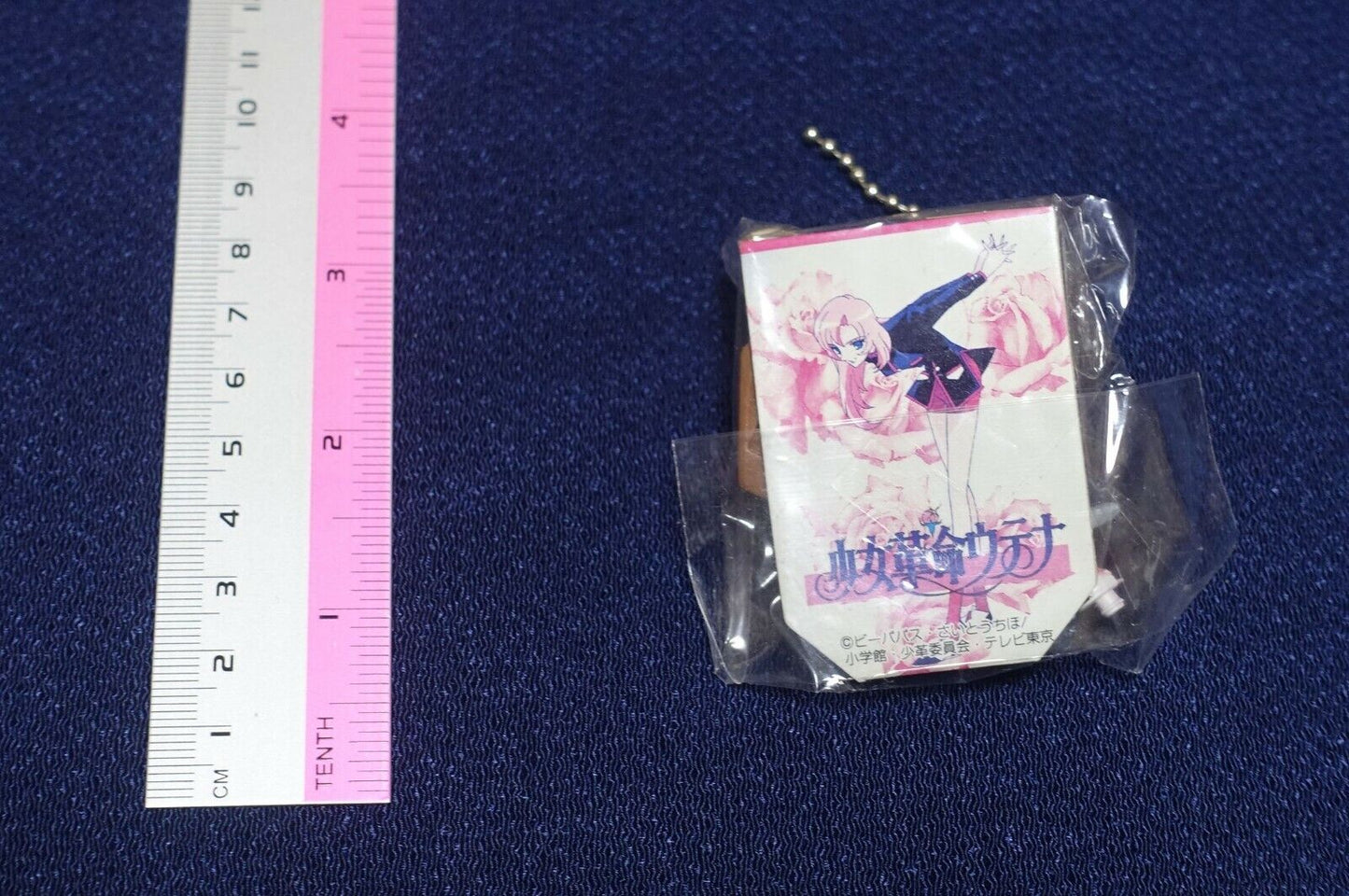 GIRL'S REVOLUTION UTENA Mascot Ball Key Chain Figure Utena