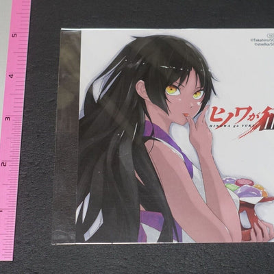 Akame ga Kill! Hinowa ga Yuku! Privilege Art Card C Yomihime Hinowa ga CRUSH!