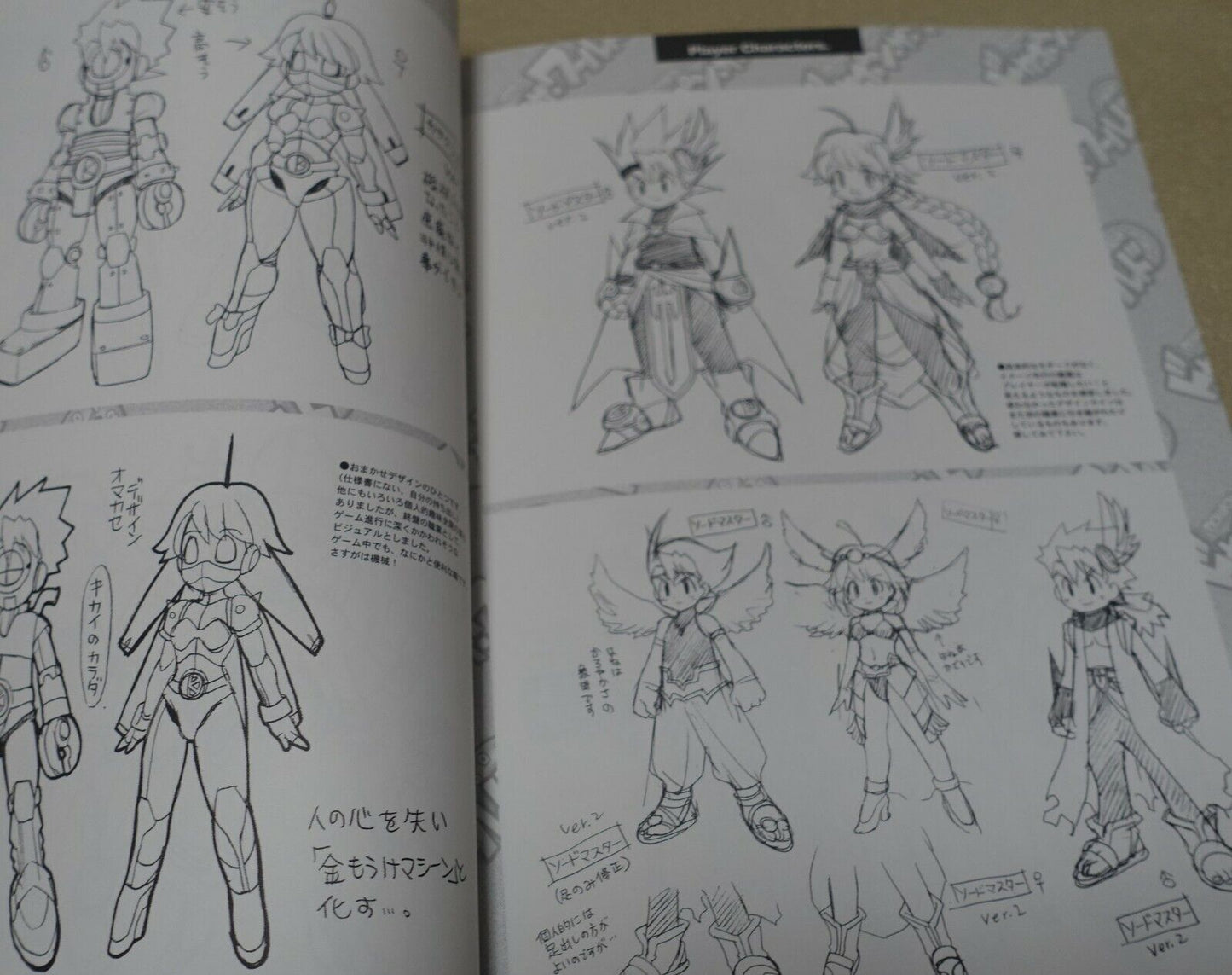Mine Yoshizaki DOKAPON THE WORLD Design works