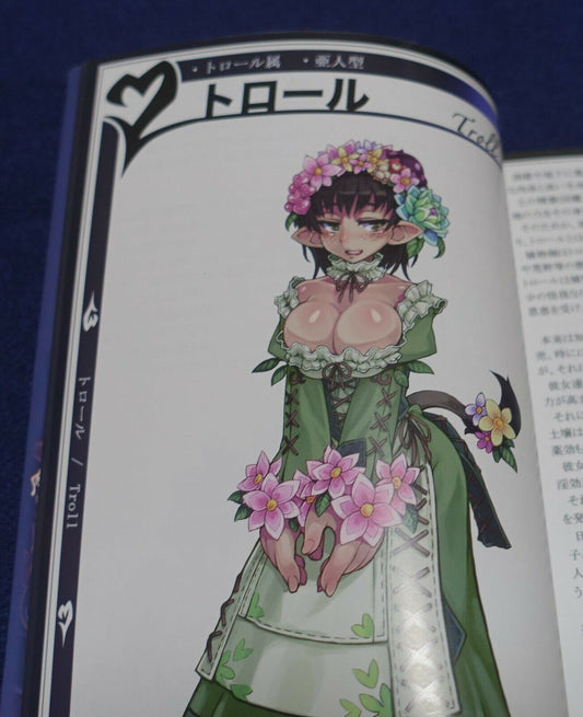 Kurobinega Monster Girl Encyclopedia vol.2 236page