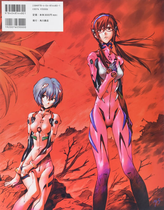 Yoshiyuki Sadamoto Illustration Art Work Book CARMINE