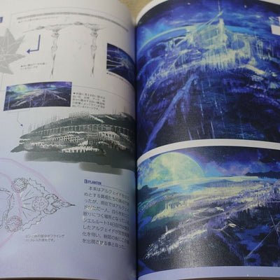 Tsukihime A piece of blue glass moon Staff Book & Setting Art Book