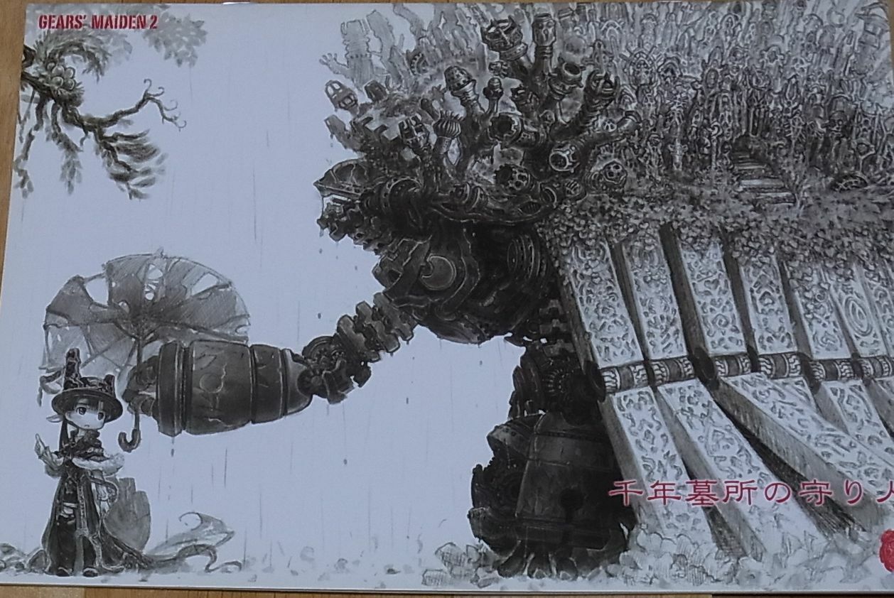 Akihito Tsukushi Illustration Art & Story Book GEARS' MAIDEN 2 Sennenbosho no