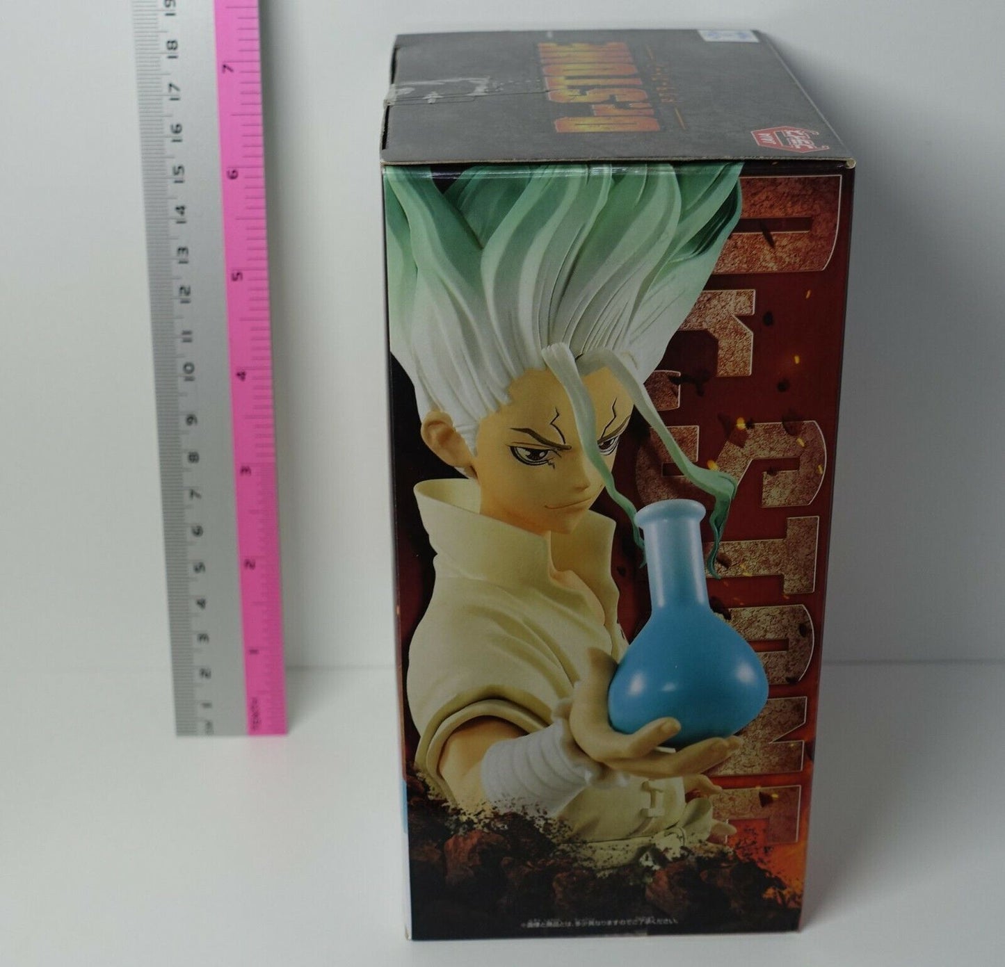 Banpresto Dr.STONE Senku Ishigami Figure Statue