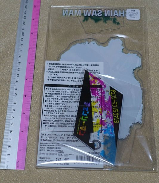 Chainsawman Chainsaw Man Acrylic Stand Figure Denji & Quanxi