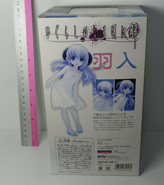 WAVE Higurashi When They Cry Hanyu Figure Statue