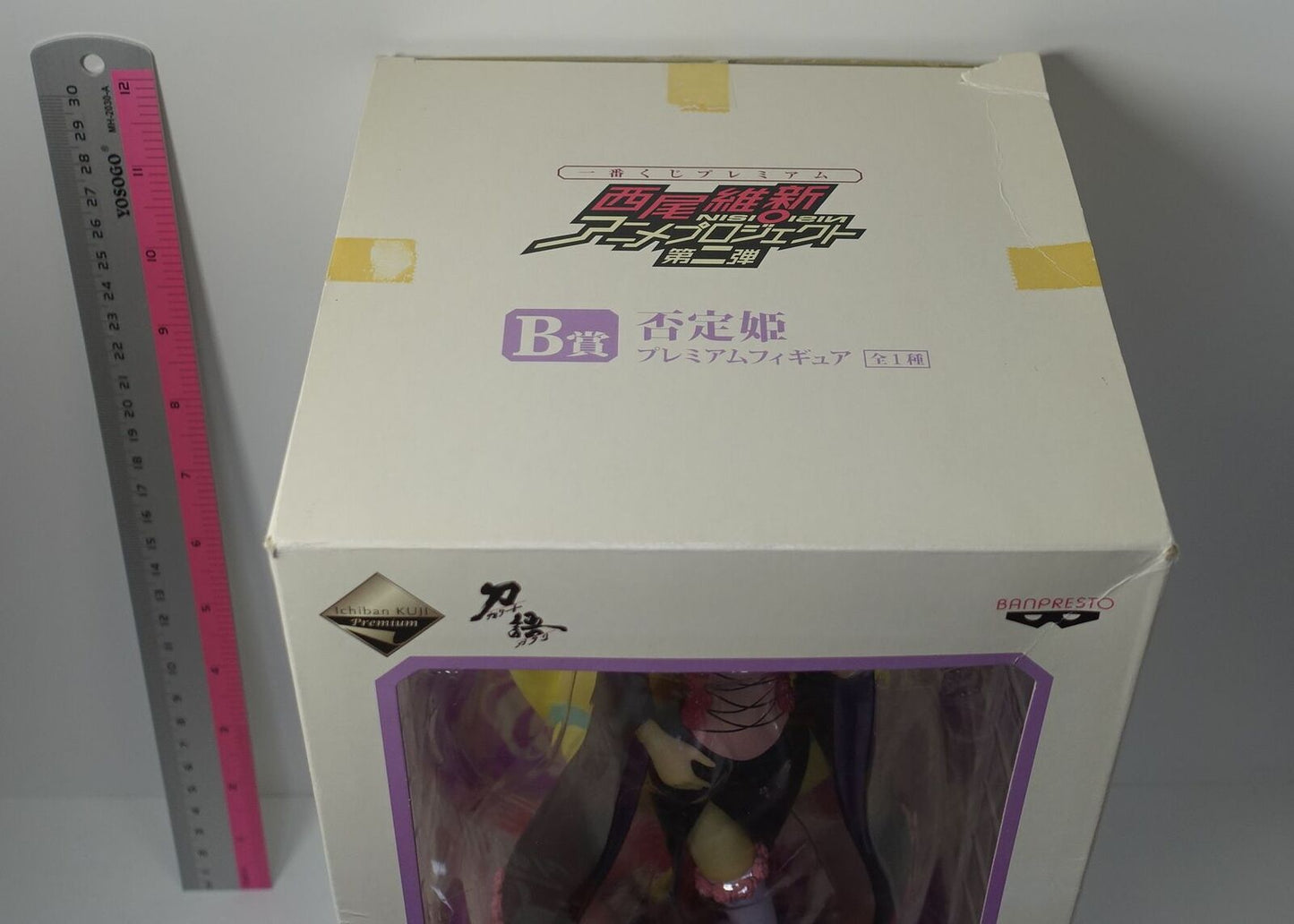 Banpresto Ichiban Kuji B prize Katanagatari Hitei Hime Figure Statue