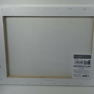 BERSERK EXHIBITION EVENT ITEM Big Fine Art Board 41x32cm Guts on the Fort
