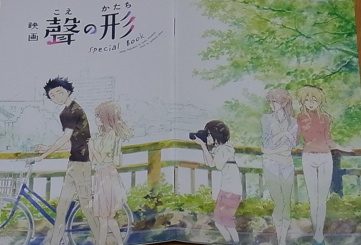 Yoshitoki Ooima Koe no Katachi Special Book the shape of voice another episode