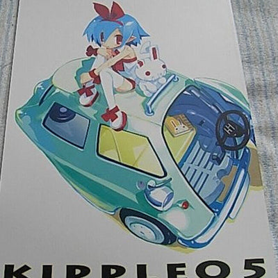 TAKEHITO HARADA ILLUSTRATION BOOK kipple 05 DISGAEA Pleinair DOUJINSHI
