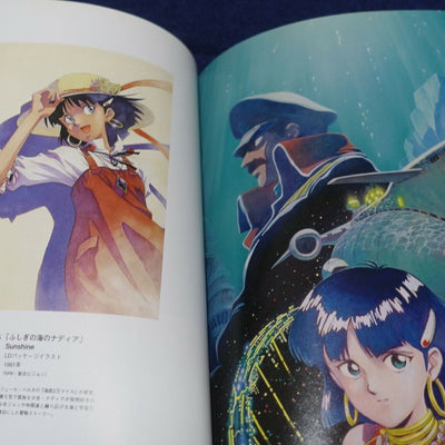 Yoshiyuki Sadamoto Exhibition Event Art Book WORKS of SADAMOTO YOSHIYUKI