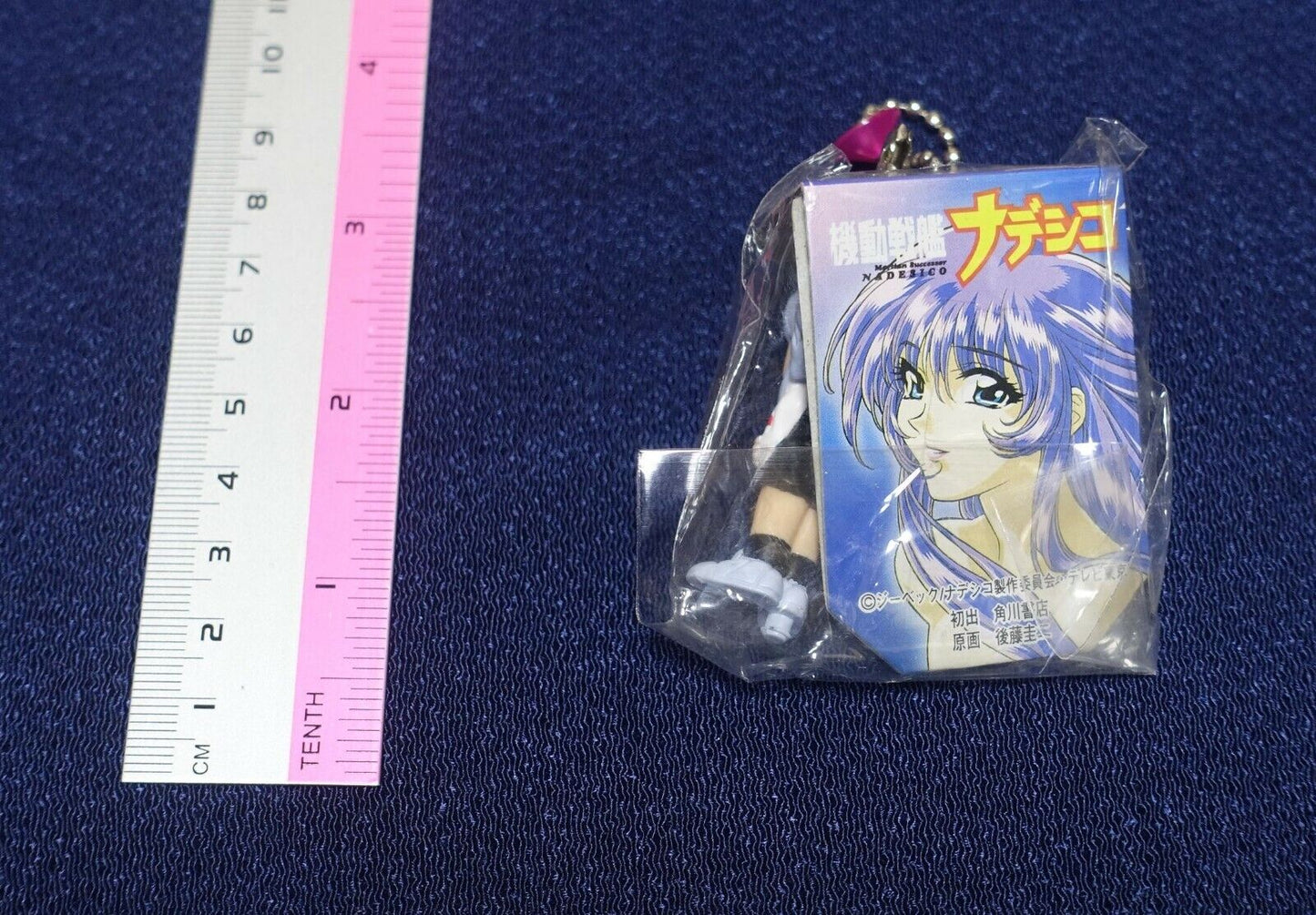 Martian Successor Nadesico Mascot Ball Key Chain Figure Ruri Hoshino