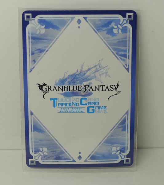 Granblue Fantasy Trading Card Aliza