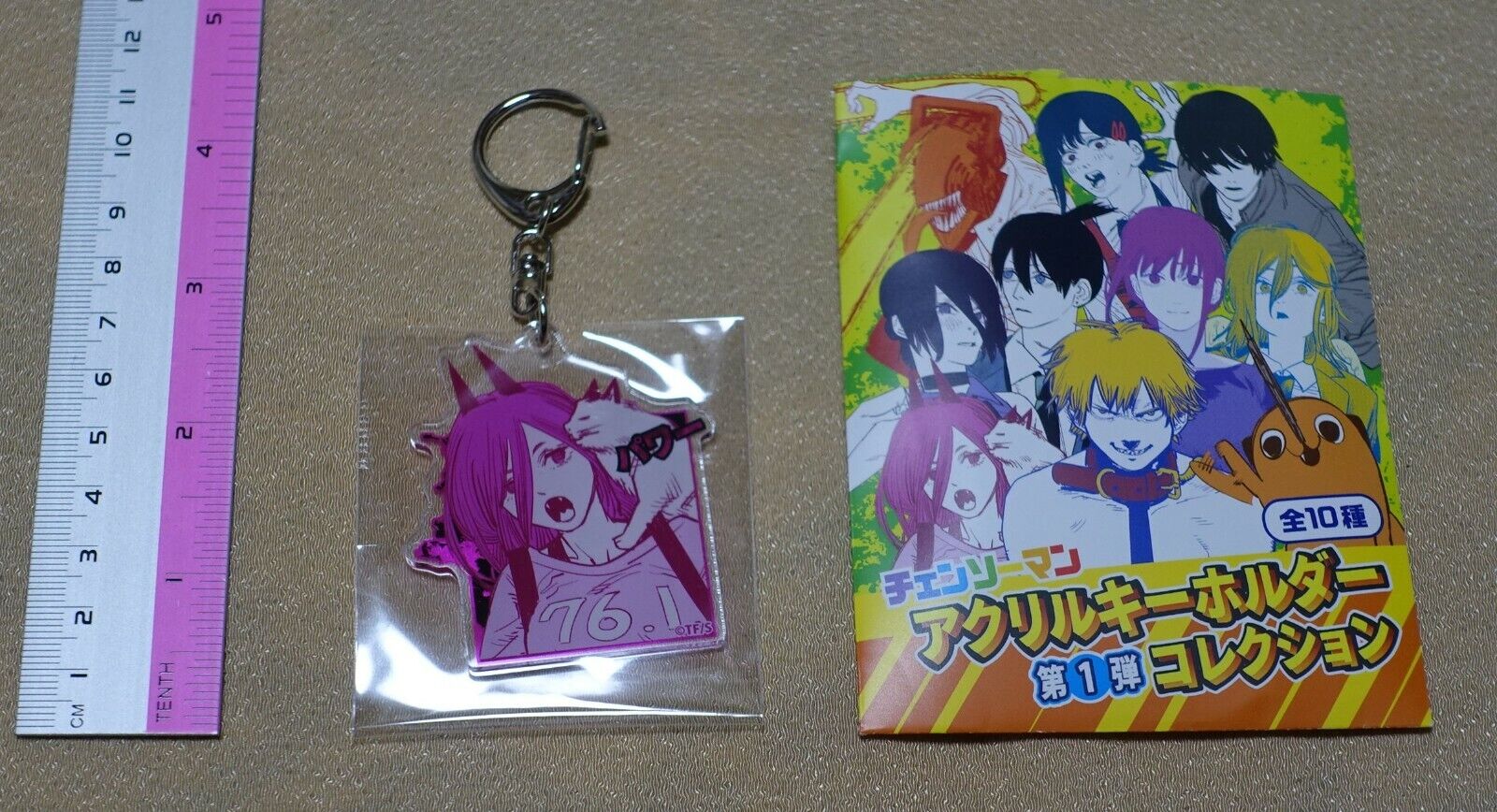 Chainsawman Acrylic Key Chain Power