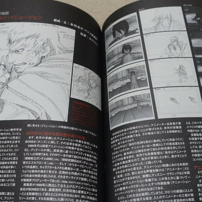 SWORD OF THE STRANGER Movie Brochure Pamphlet