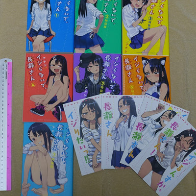 Japanese Comic IJIRANAIDE, NAGATORO SAN vol.1-7 Limited Edition Set
