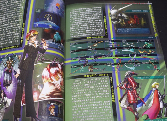 ATLUS Soul Hackers 2 25th Aniversary Book Setting Art Visual Novel Story etc
