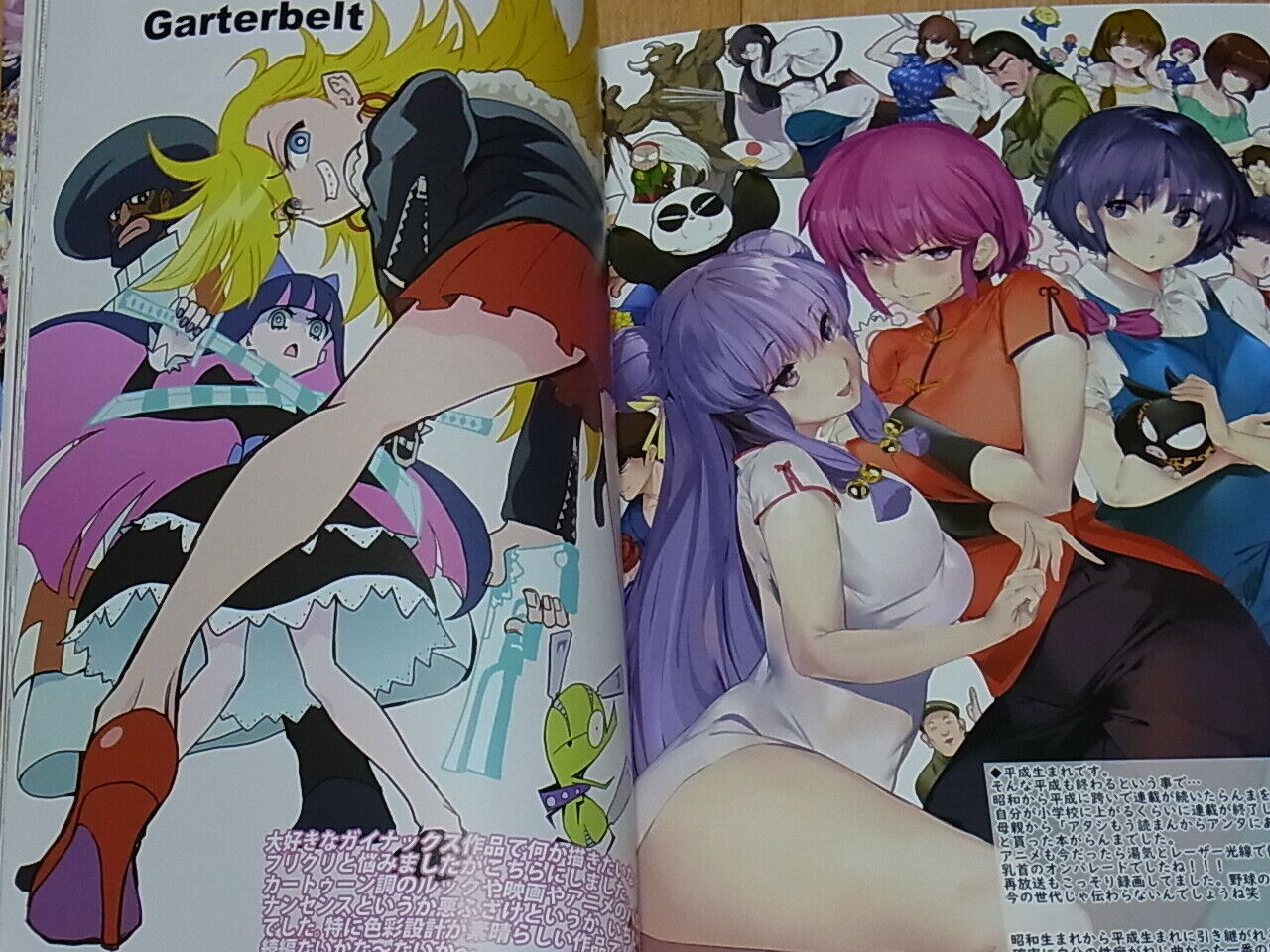 HEISEI DOUJIN MONOGATARI HEISEI TRIBUTE Japanese Characters Fan Art Book & Case