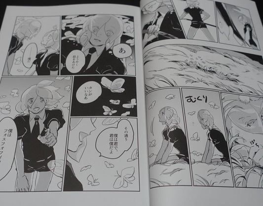 Mokka Tezo Houseki no Kuni Land of the Lustrous Phosphophyllite Fan Made Comic