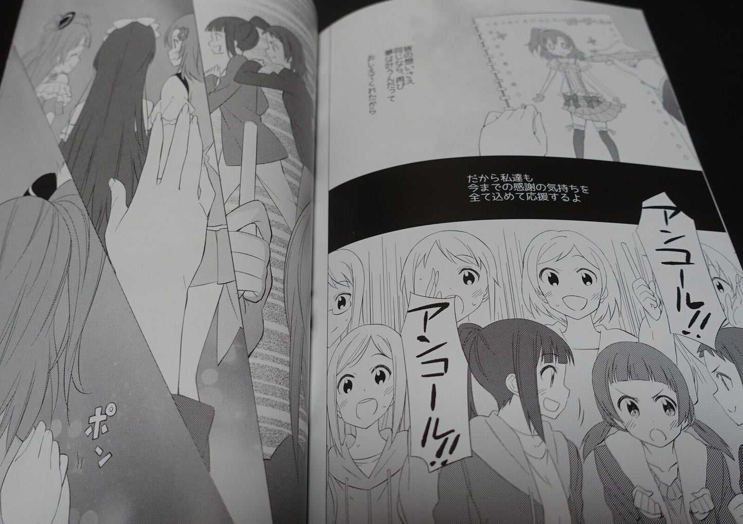 Honnokimochiya Love Live! Fan Made Comic Our Youth