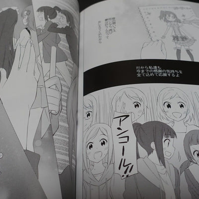 Honnokimochiya Love Live! Fan Made Comic Our Youth